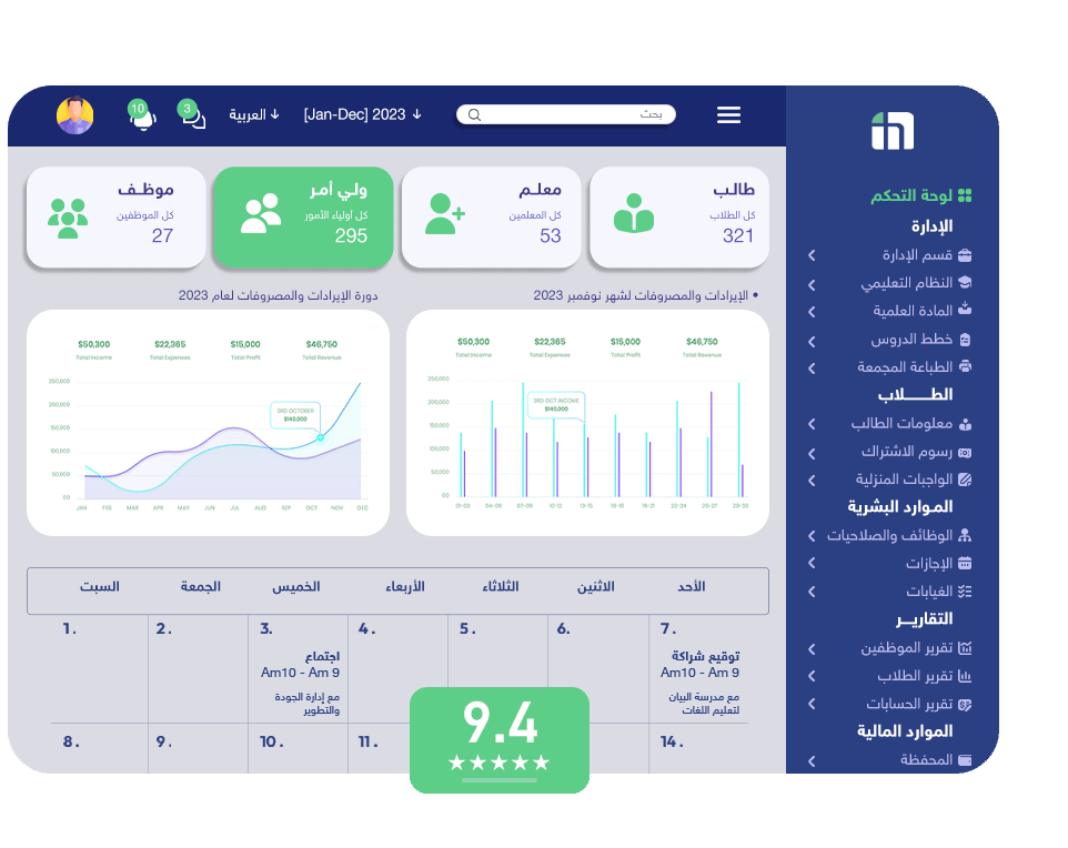 موكاب لوحة كمبويتر copy